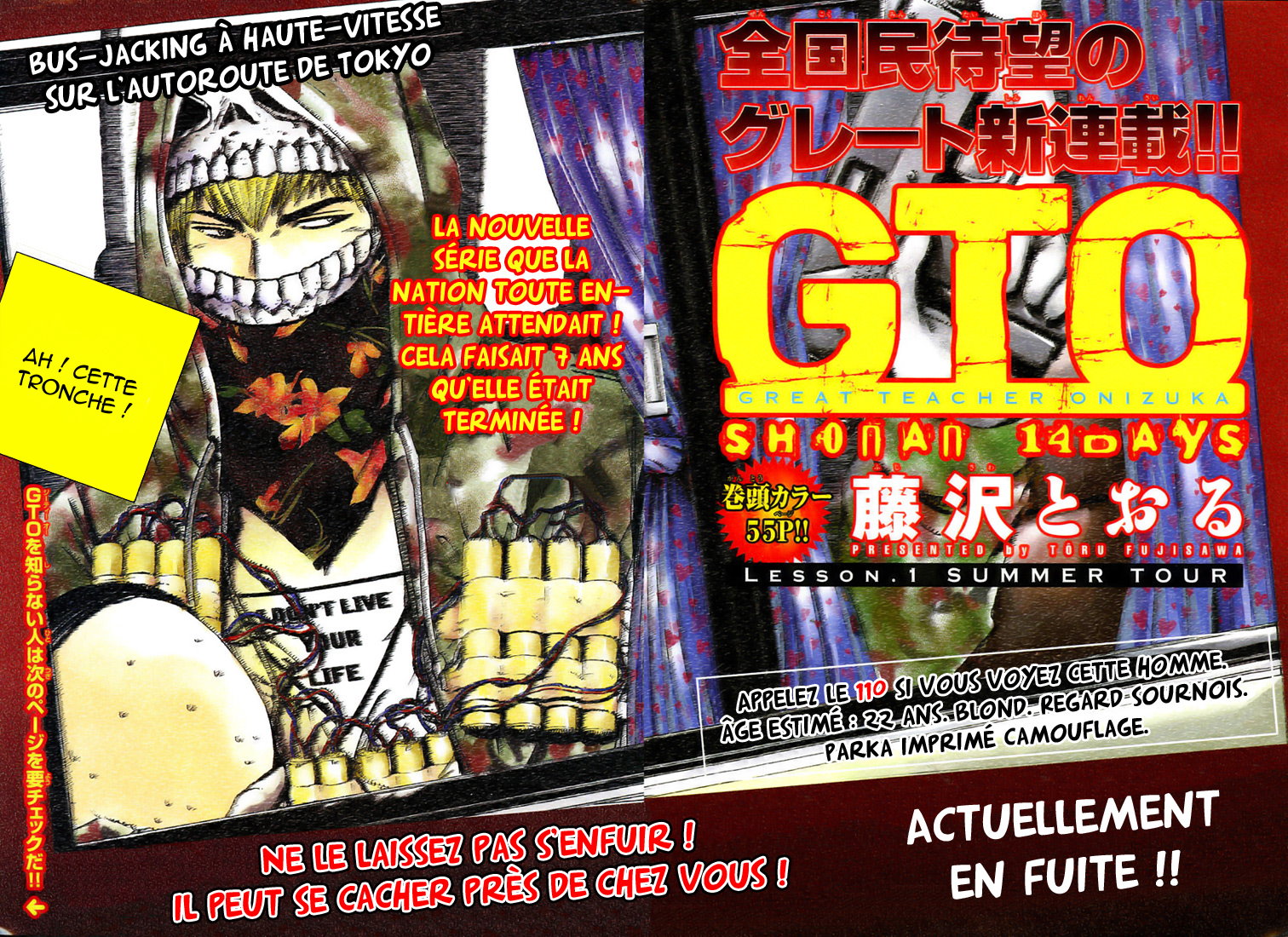 img GTO - Shonan 14 5